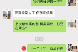 微山对付老赖：刘小姐被老赖拖欠货款