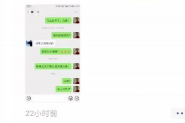 微山专业讨债公司，追讨消失的老赖